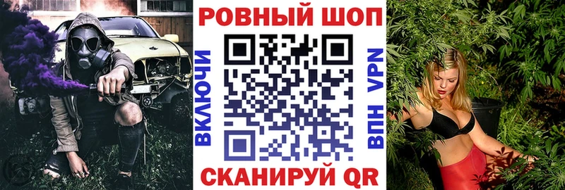 Где купить наркотики Мышкин Cocaine  A-PVP  Гашиш  Меф мяу мяу 