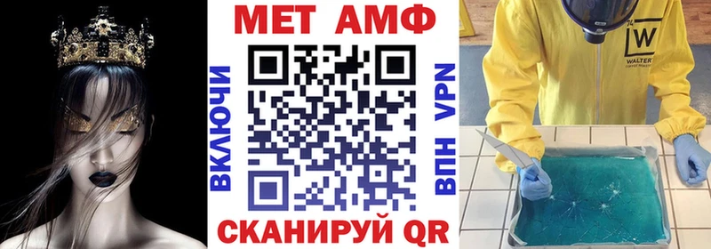 наркошоп  Мышкин  АМФ 97% 