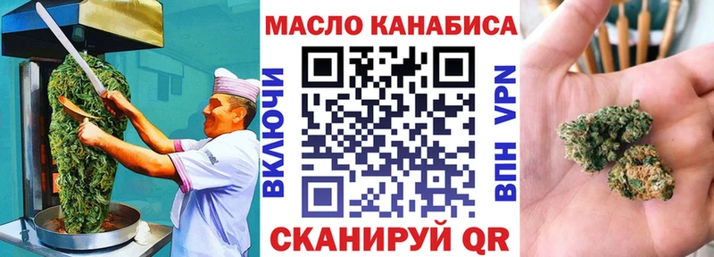 darknet состав  Мышкин  Canna-Cookies конопля 