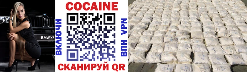 как найти наркотики  Мышкин  Кокаин VHQ 
