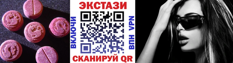 ЭКСТАЗИ ешки  цена наркотик  Мышкин 