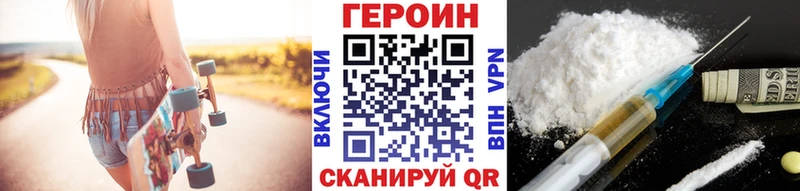 ГЕРОИН гречка  Мышкин 