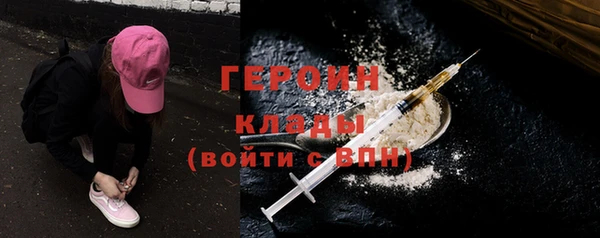 бутират Алексеевка