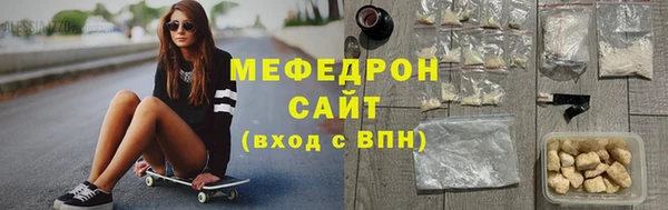 прущая мука Пестово