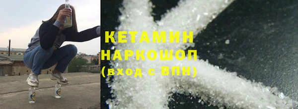 марки lsd Покачи