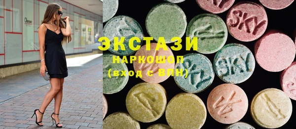 марки lsd Покачи
