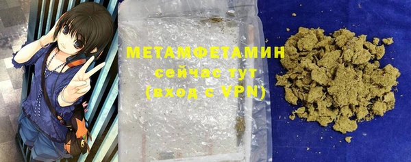 дистиллят марихуана Алзамай