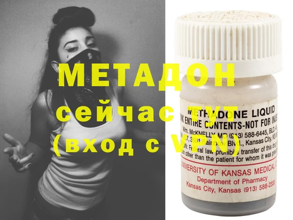 кокаин премиум Покров