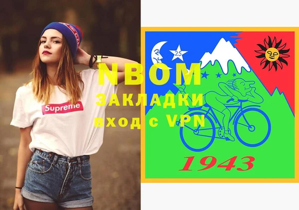 бутират Алексеевка
