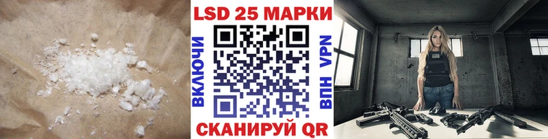 сайты даркнета какой сайт  Мышкин  LSD-25 экстази ecstasy  где купить  