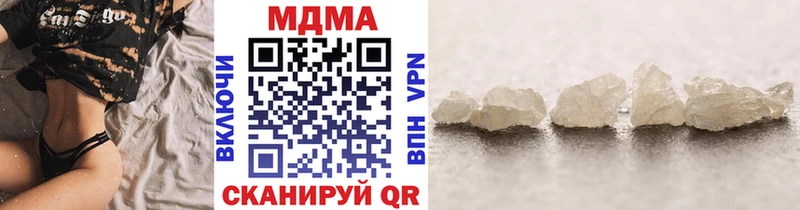 что такое наркотик  Мышкин  МДМА crystal 
