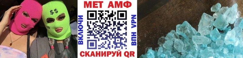 kraken как зайти  Мышкин  Первитин Methamphetamine  продажа наркотиков 