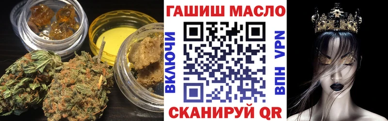 ТГК концентрат  наркотики  Мышкин 